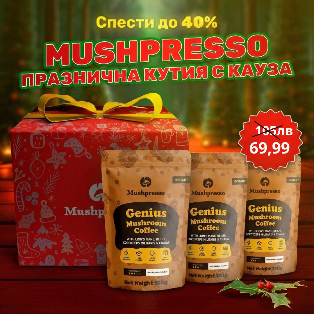 3 FOR 2 Christmas Pack