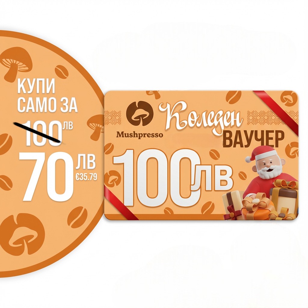 Коледен ваучер за 100лв, плати 70лв.