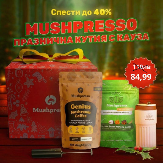 Mushpresso and Super Matcha Christmas Ultimate Pack