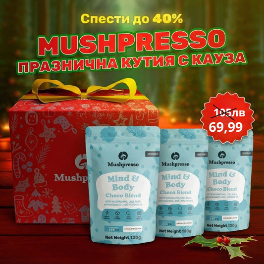 Choco 3 FOR 2 Christmas Pack