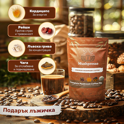 30 - дневна доза Mushpresso™