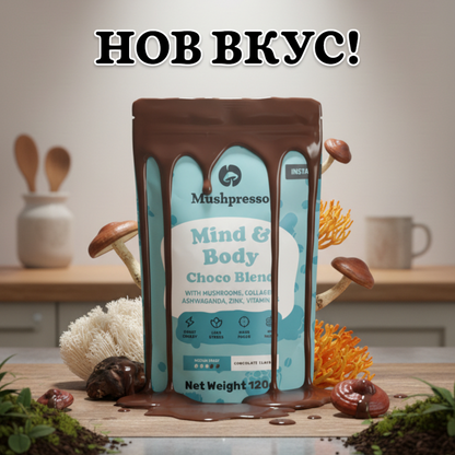 Mind & Body 9in1 Choco Blend™