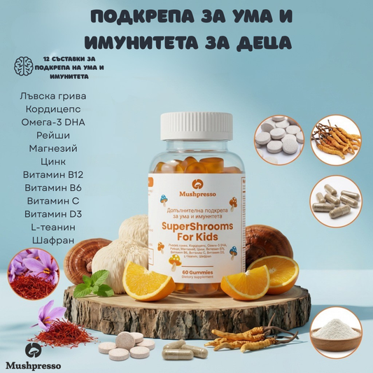 12в1 Мечета За Мозъчна Функция и Имунитет